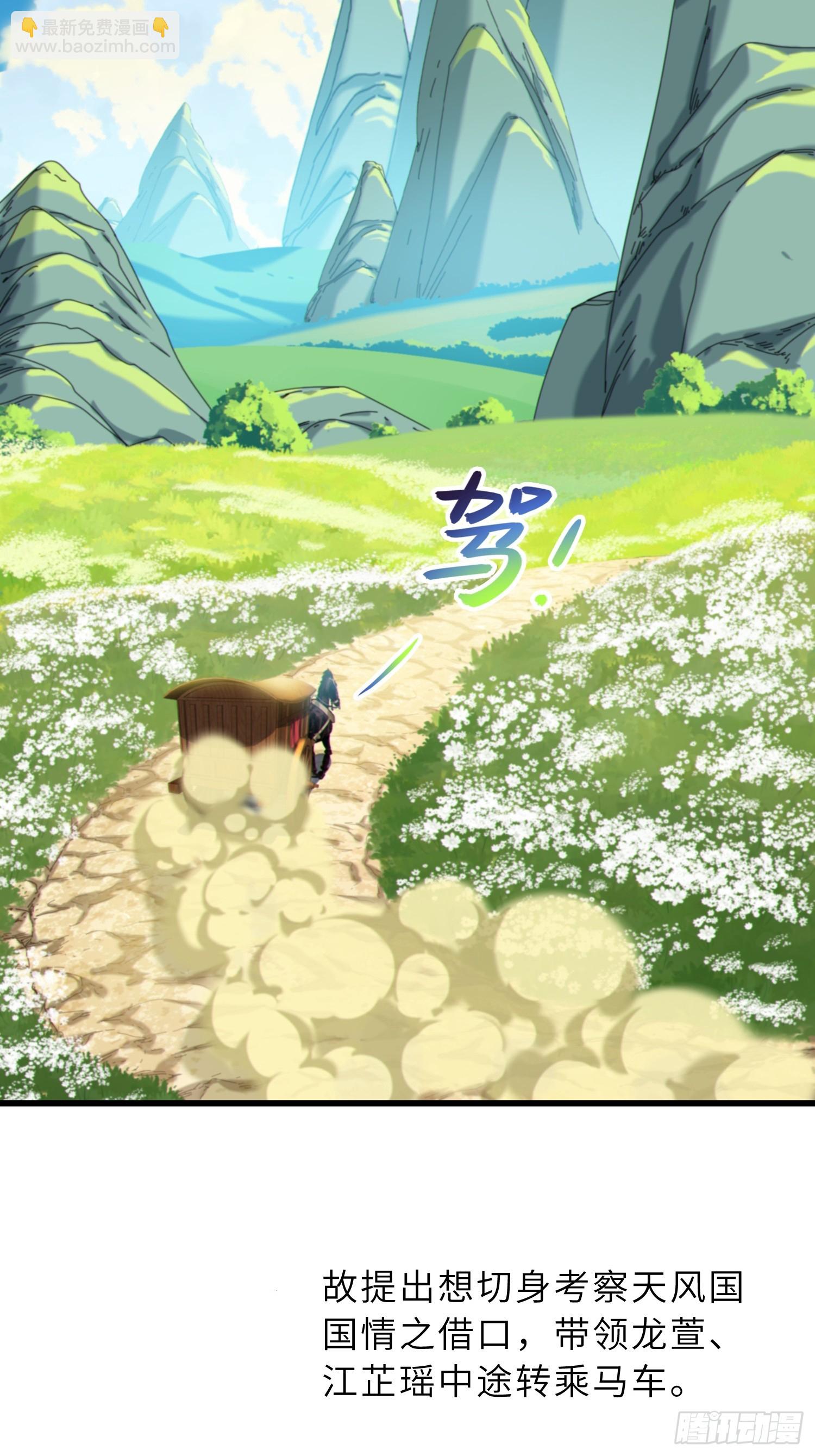63   哥哥，对不起！(1/2)-第65话