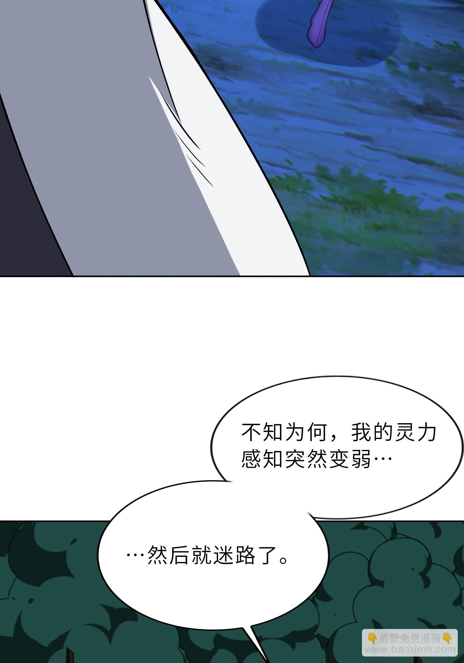 67  天威卷轴(1/2)-第69话