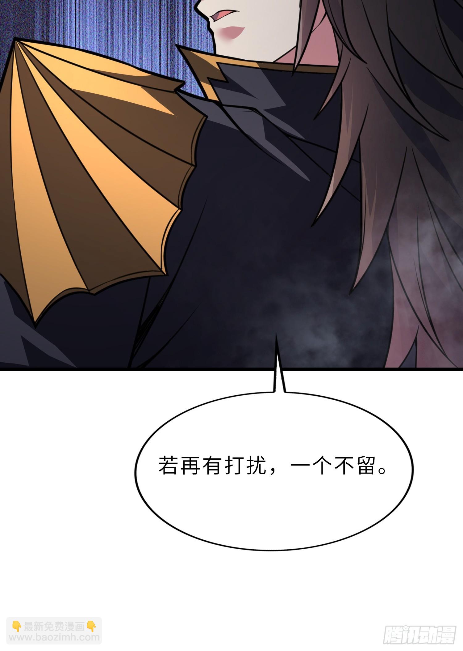 69   魔王窒息(1/2)-第71话