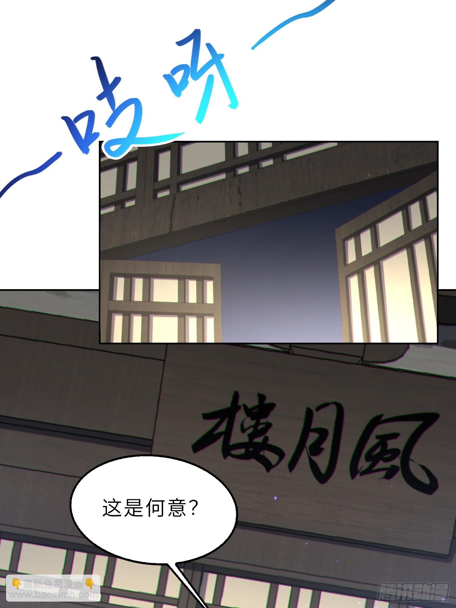 71   作客(1/2)-第73话