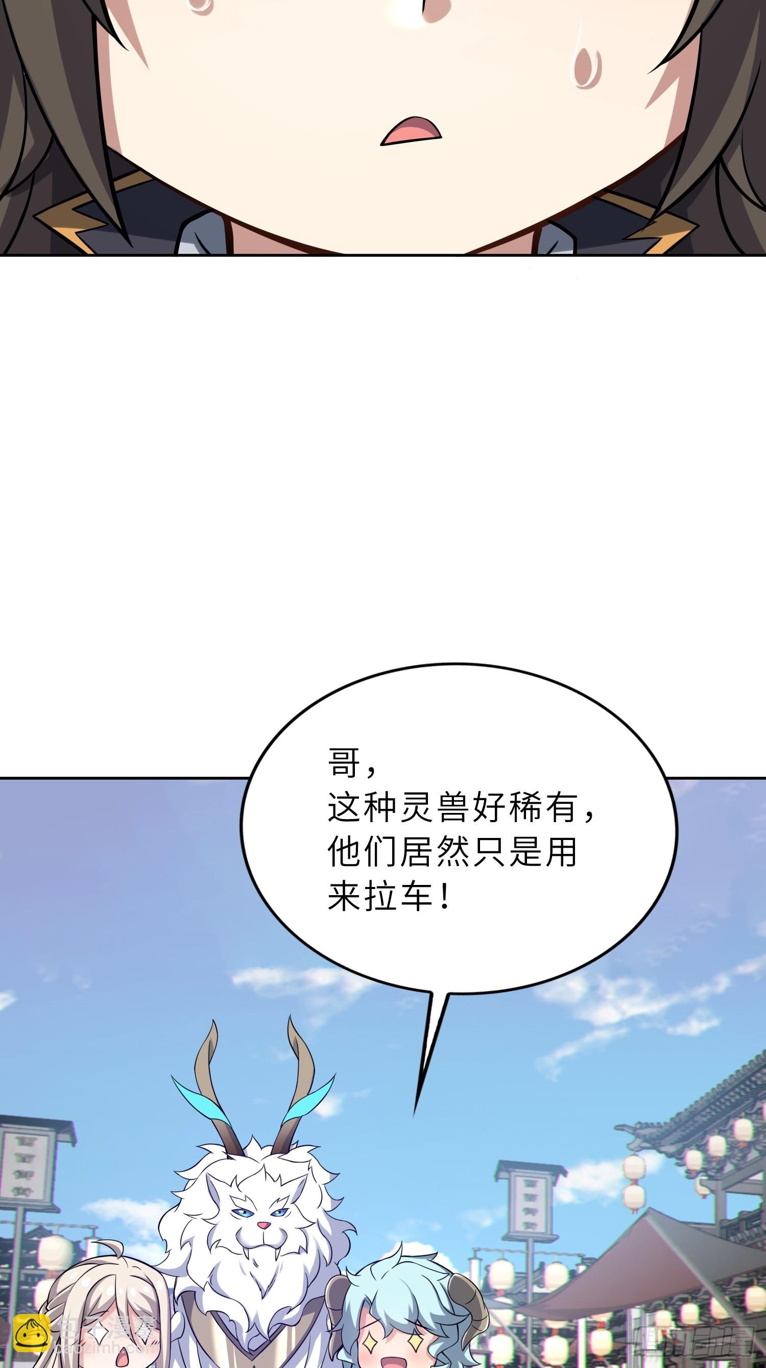 71   作客(1/2)-第73话