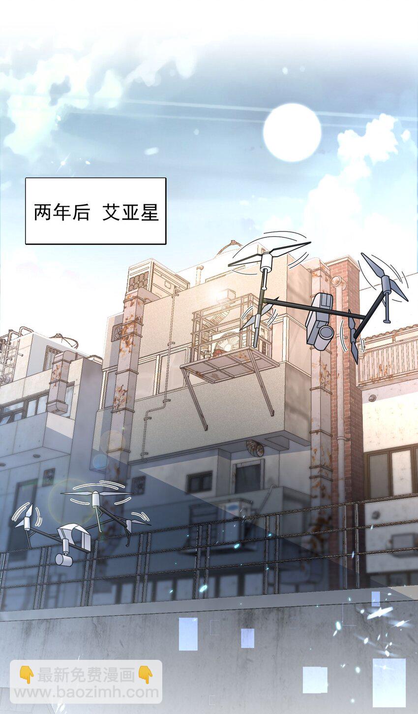001 来自怨种对象的复仇-第1话