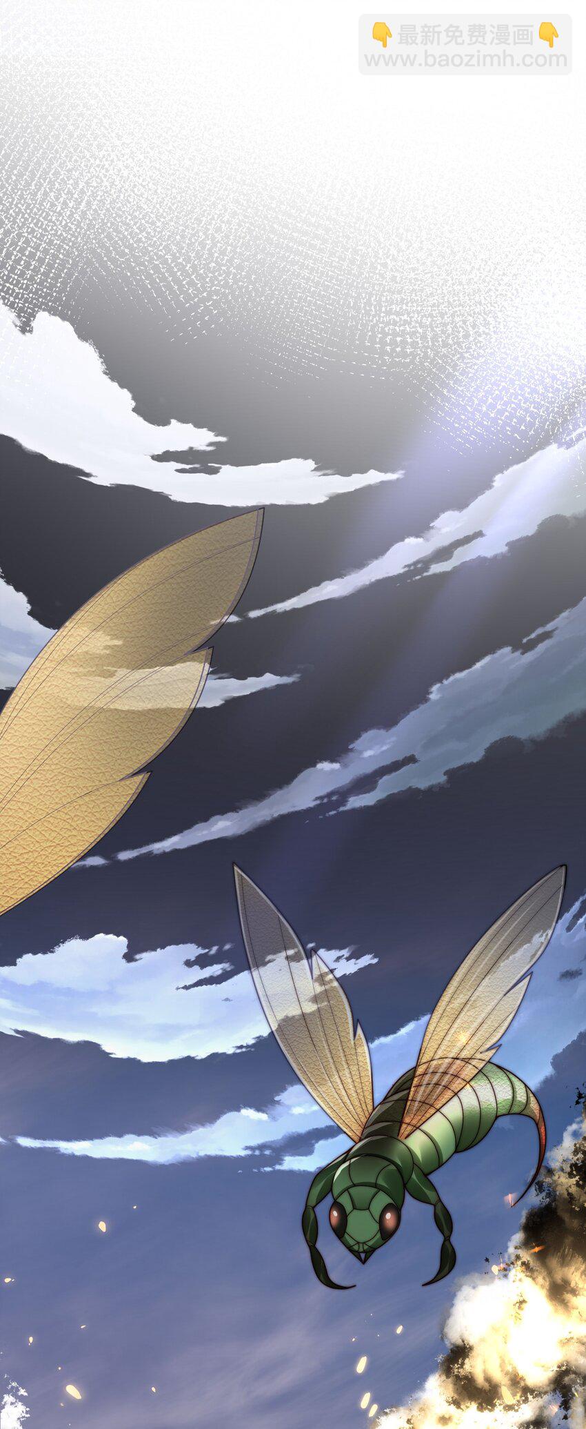001 来自怨种对象的复仇-第1话