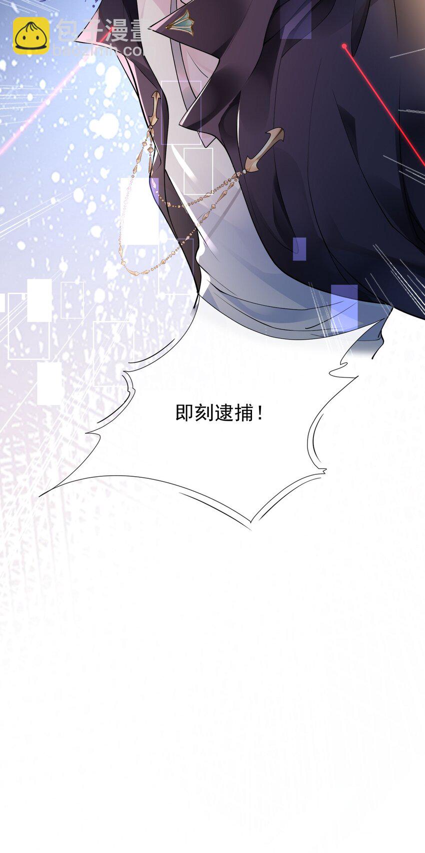 001 来自怨种对象的复仇-第1话
