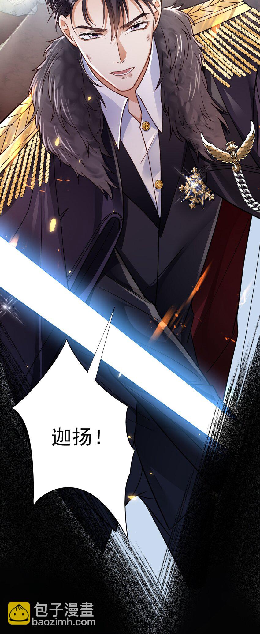 001 来自怨种对象的复仇-第1话