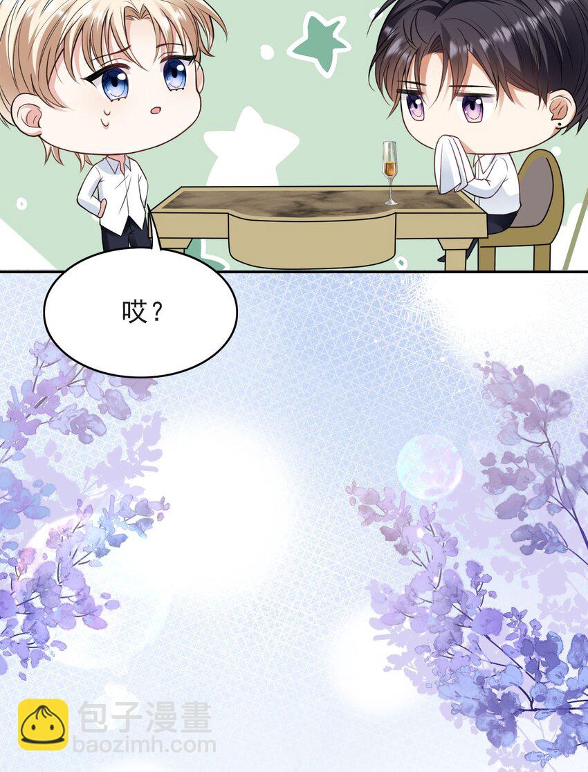 011 反抗不了，那就享受-第11话