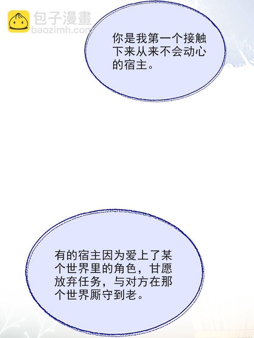011 反抗不了，那就享受-第11话