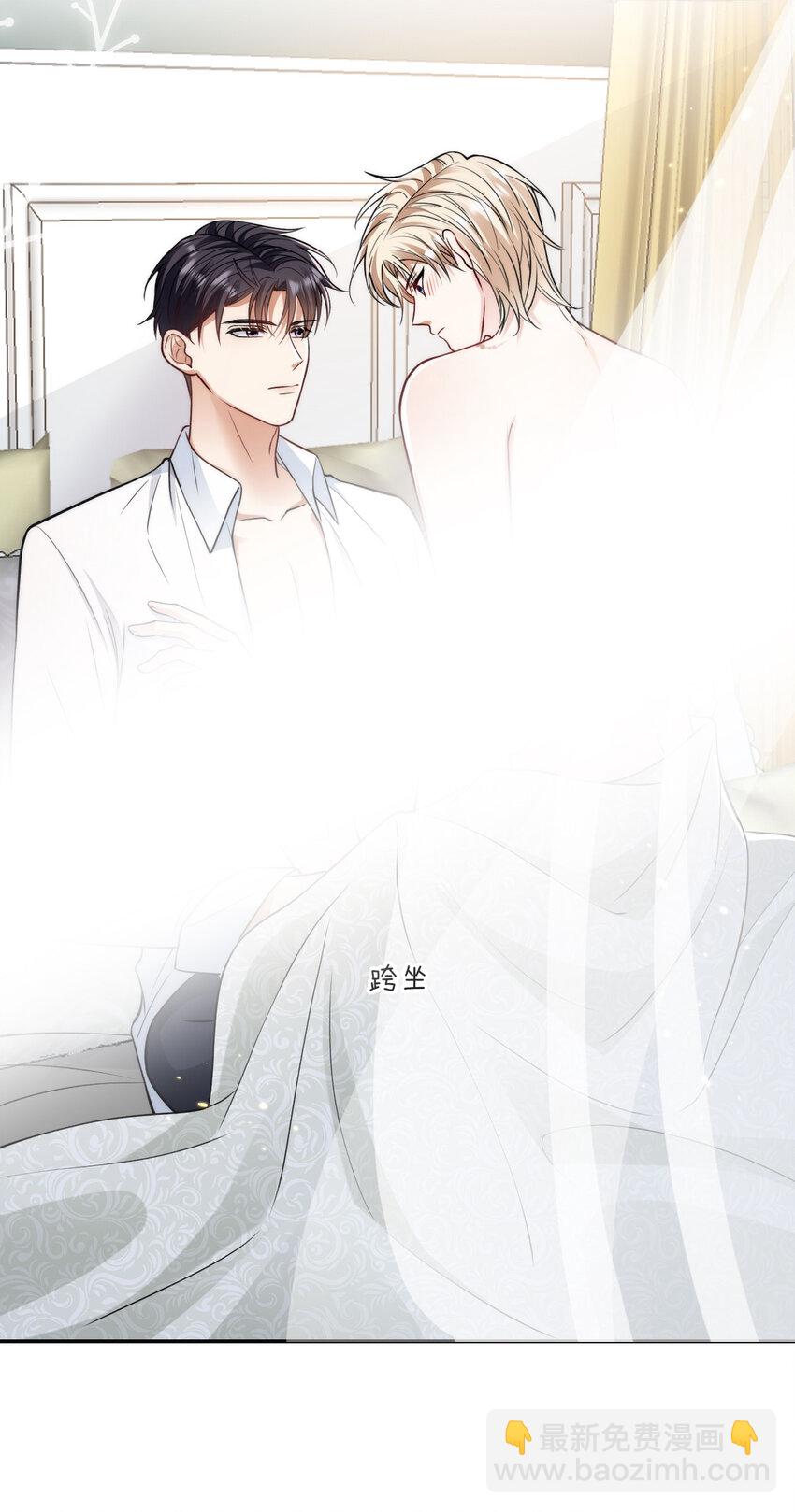 011 反抗不了，那就享受-第11话
