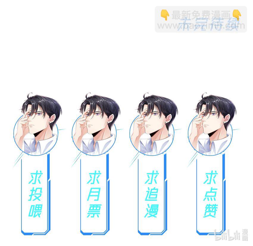 011 反抗不了，那就享受-第11话
