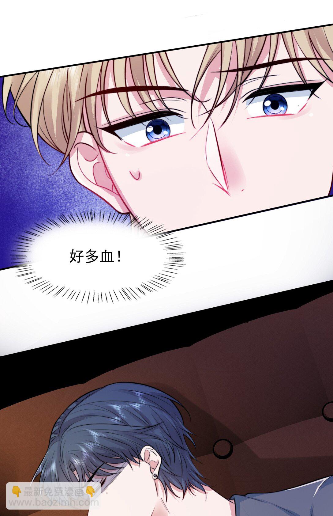 093 濒死-第97话