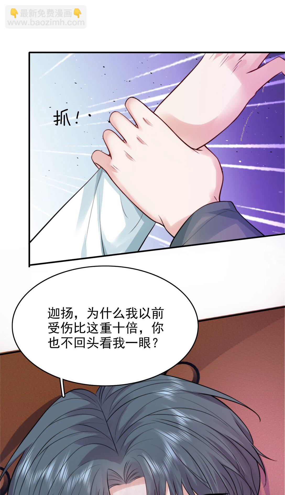 093 濒死-第97话