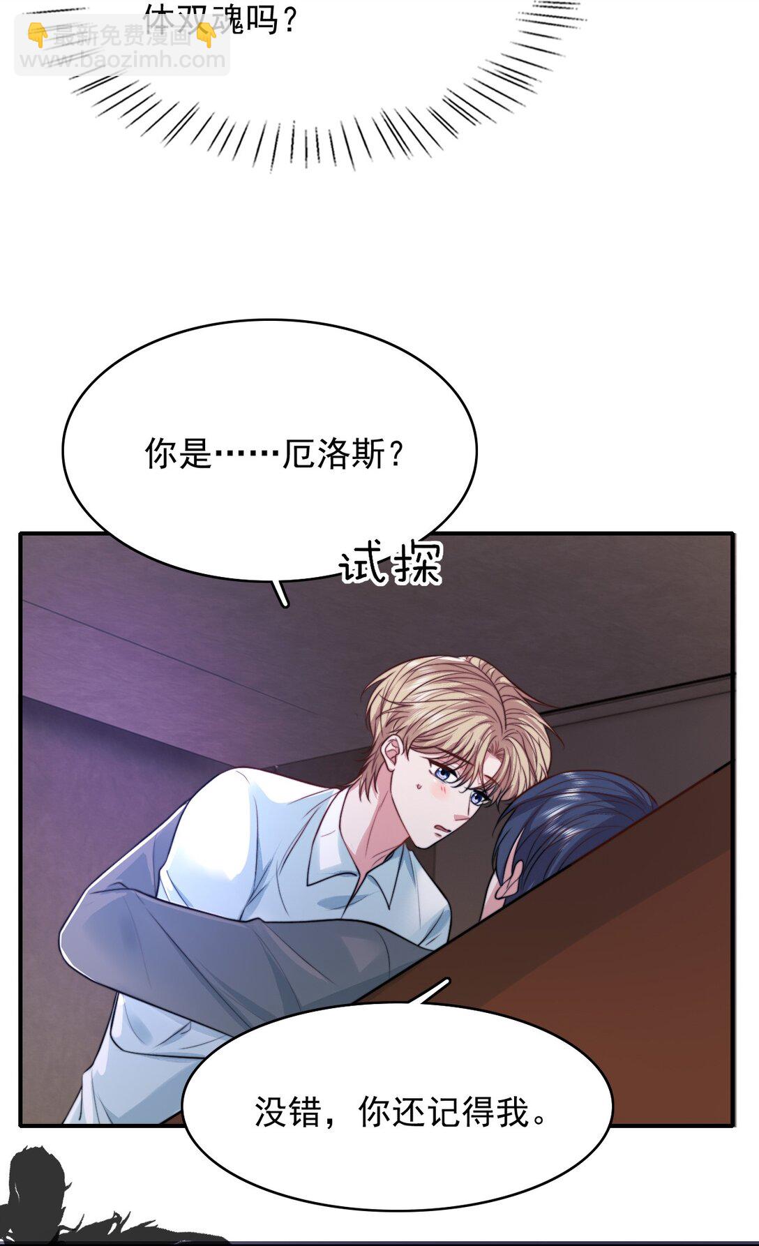 093 濒死-第97话