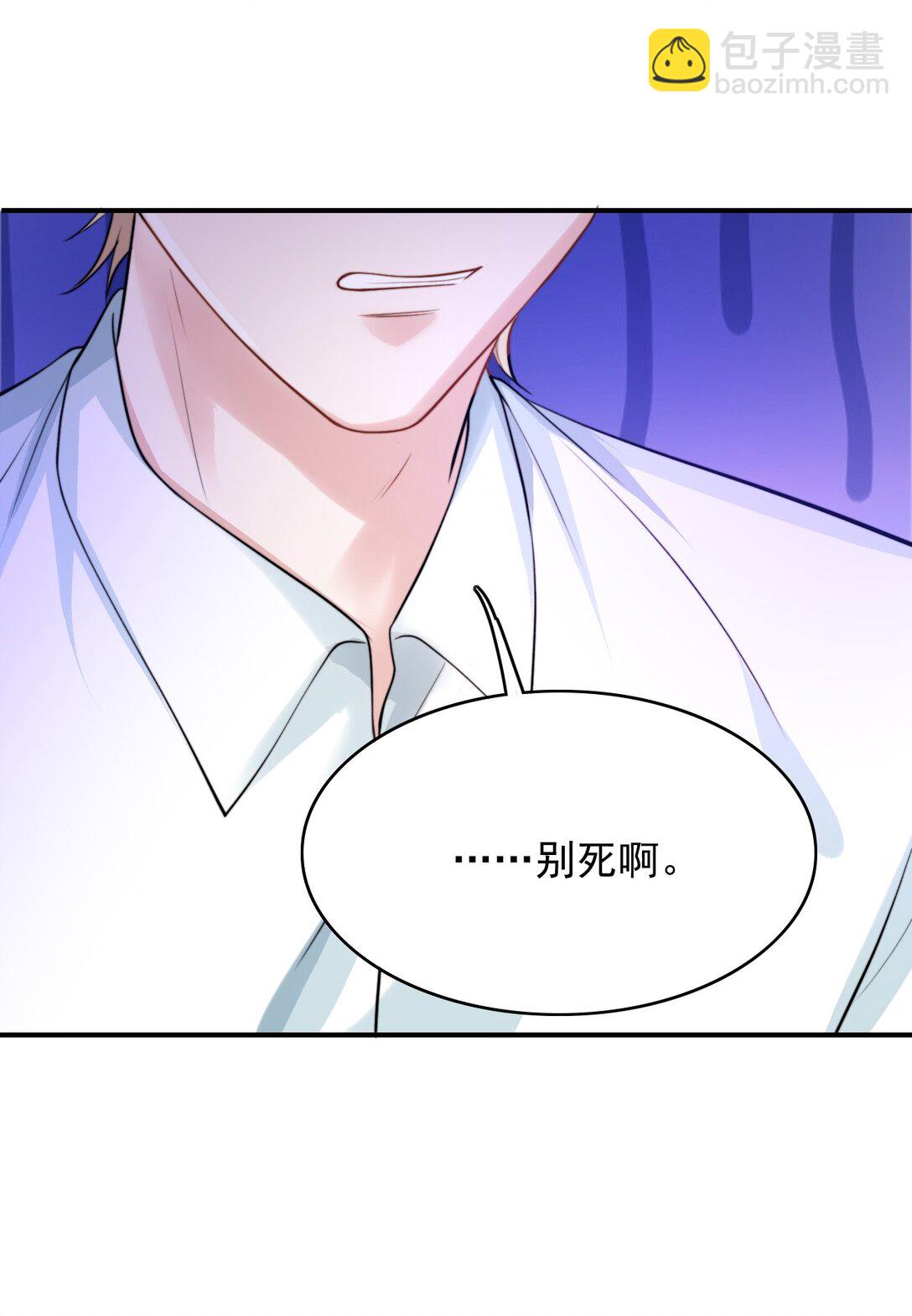 093 濒死-第97话
