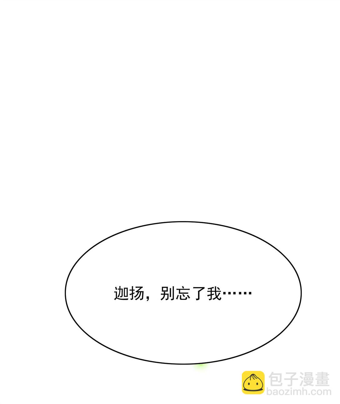 093 濒死-第97话