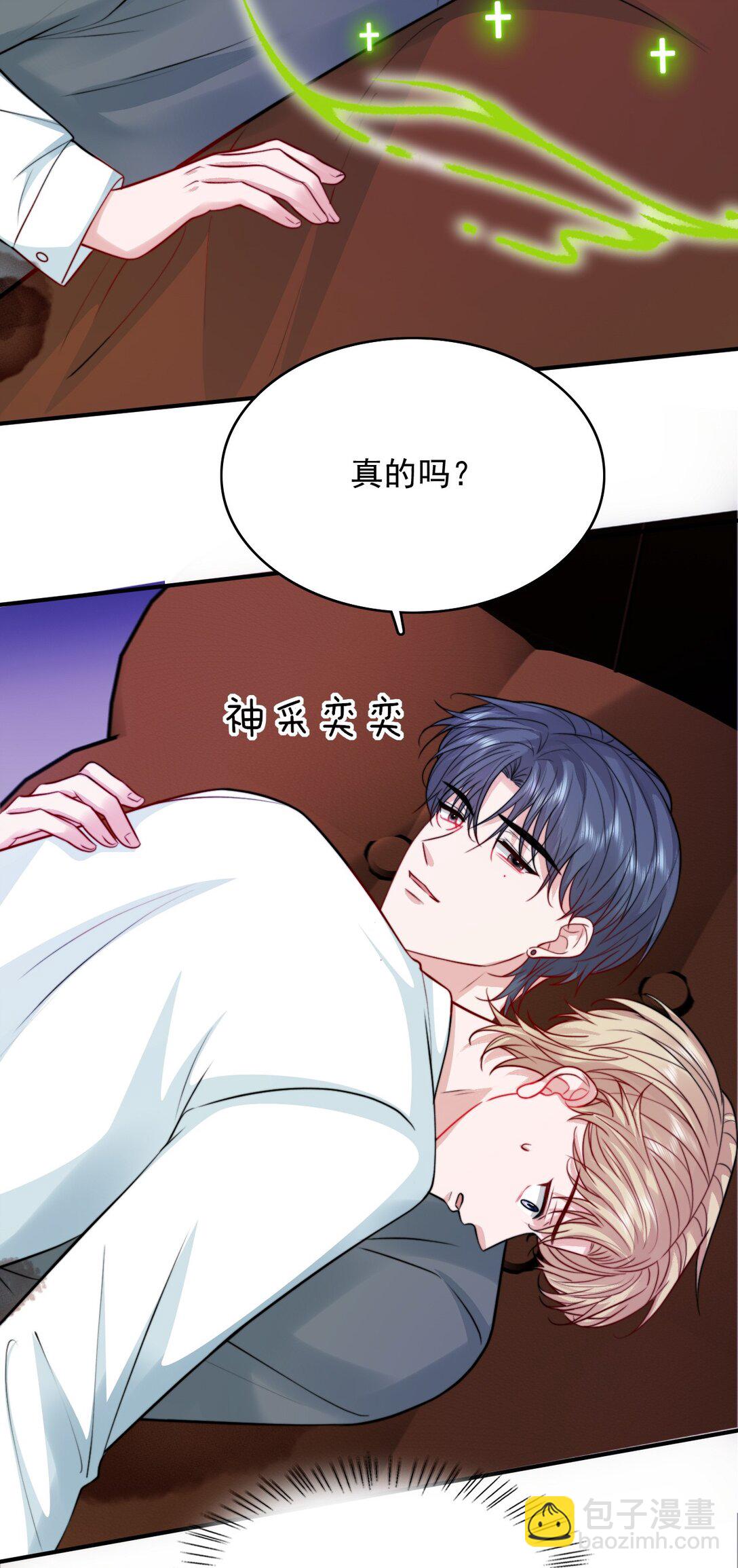 093 濒死-第97话