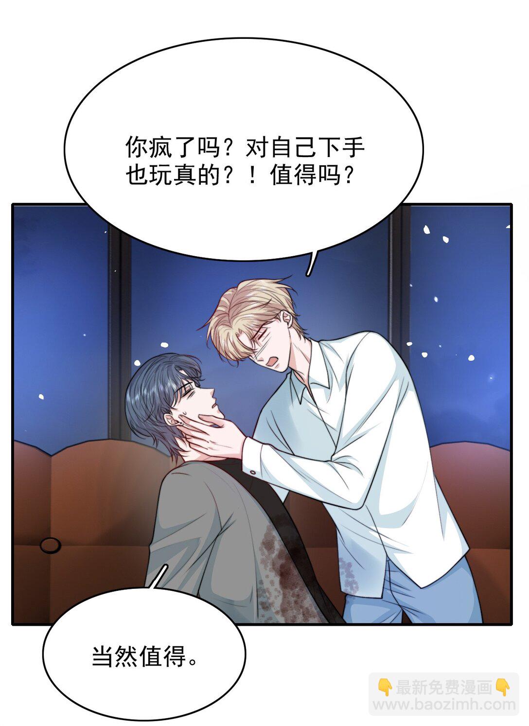093 濒死-第97话