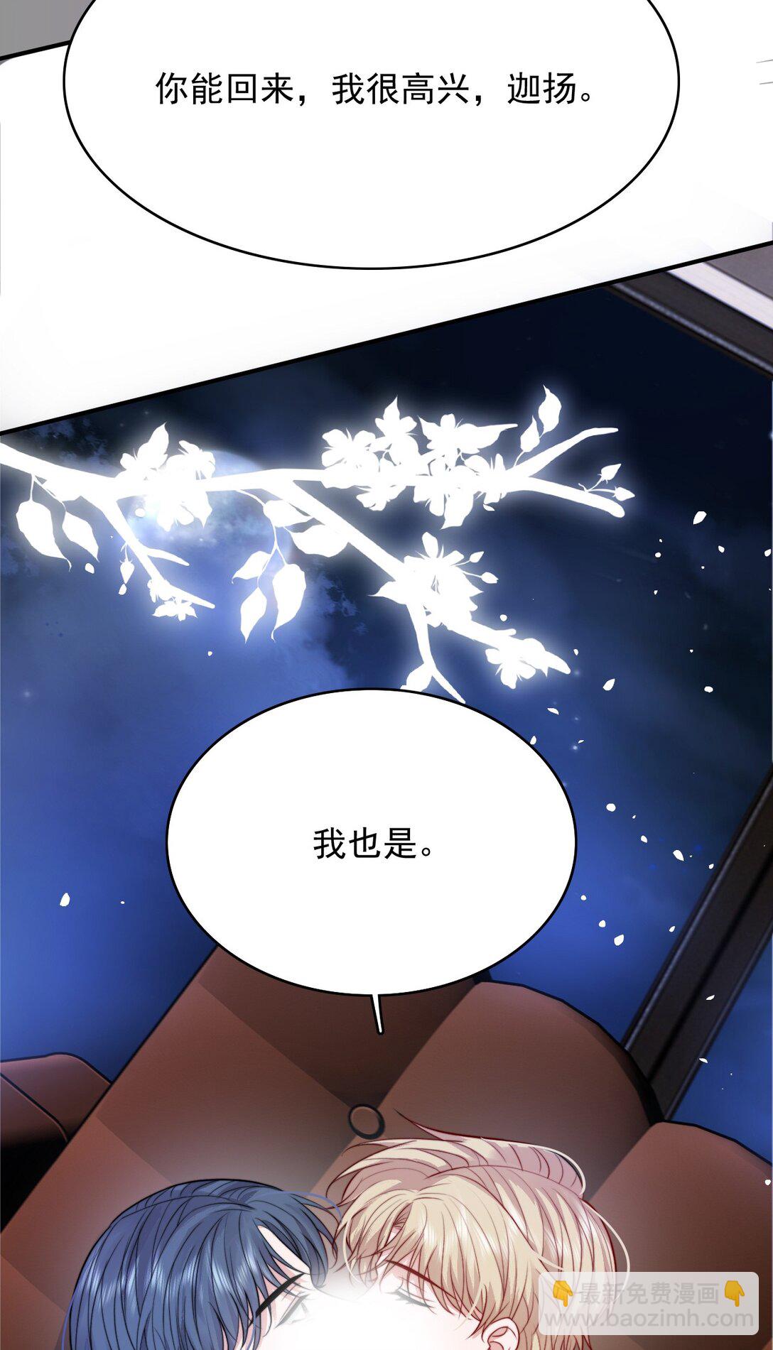 093 濒死-第97话