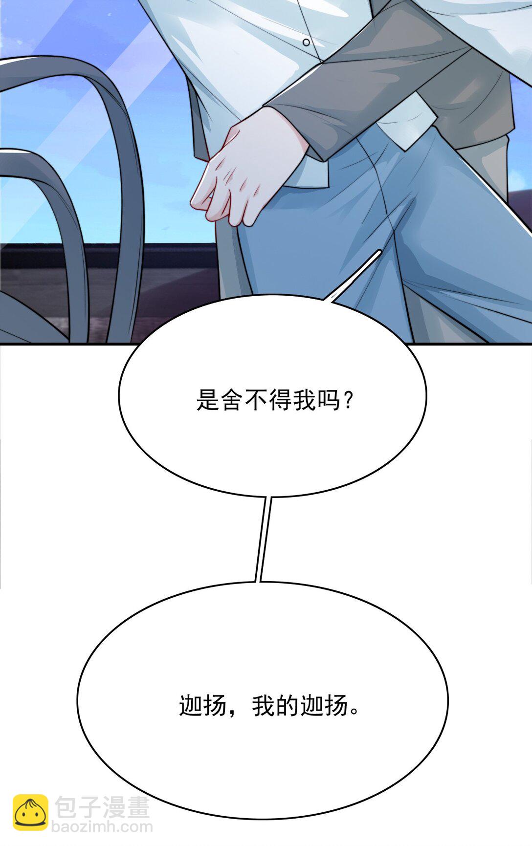 093 濒死-第97话
