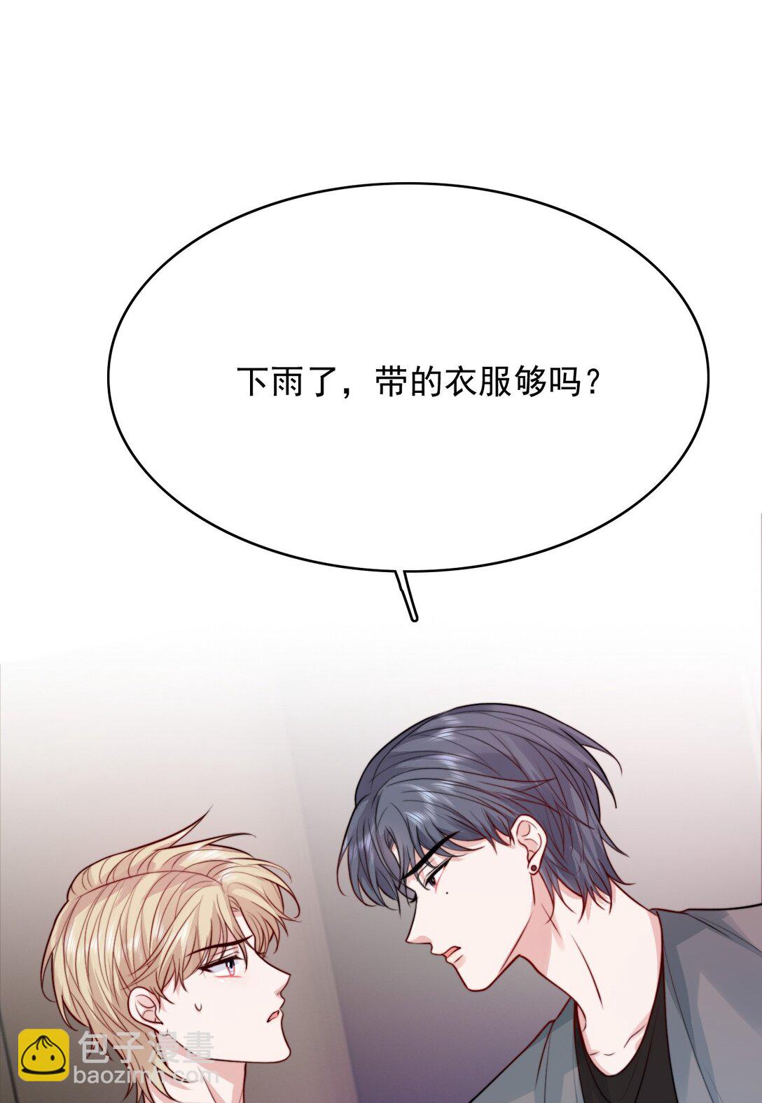 093 濒死-第97话