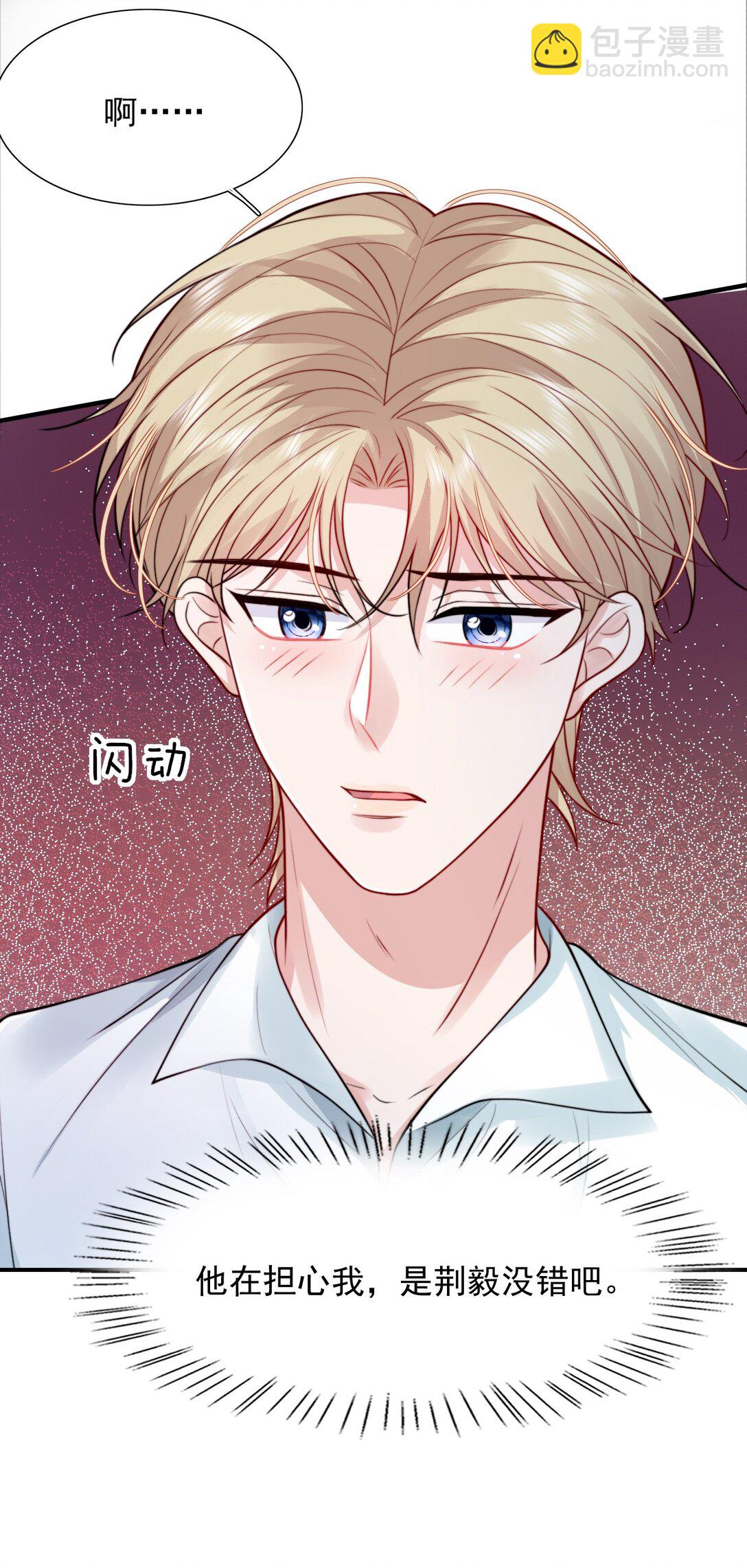 093 濒死-第97话