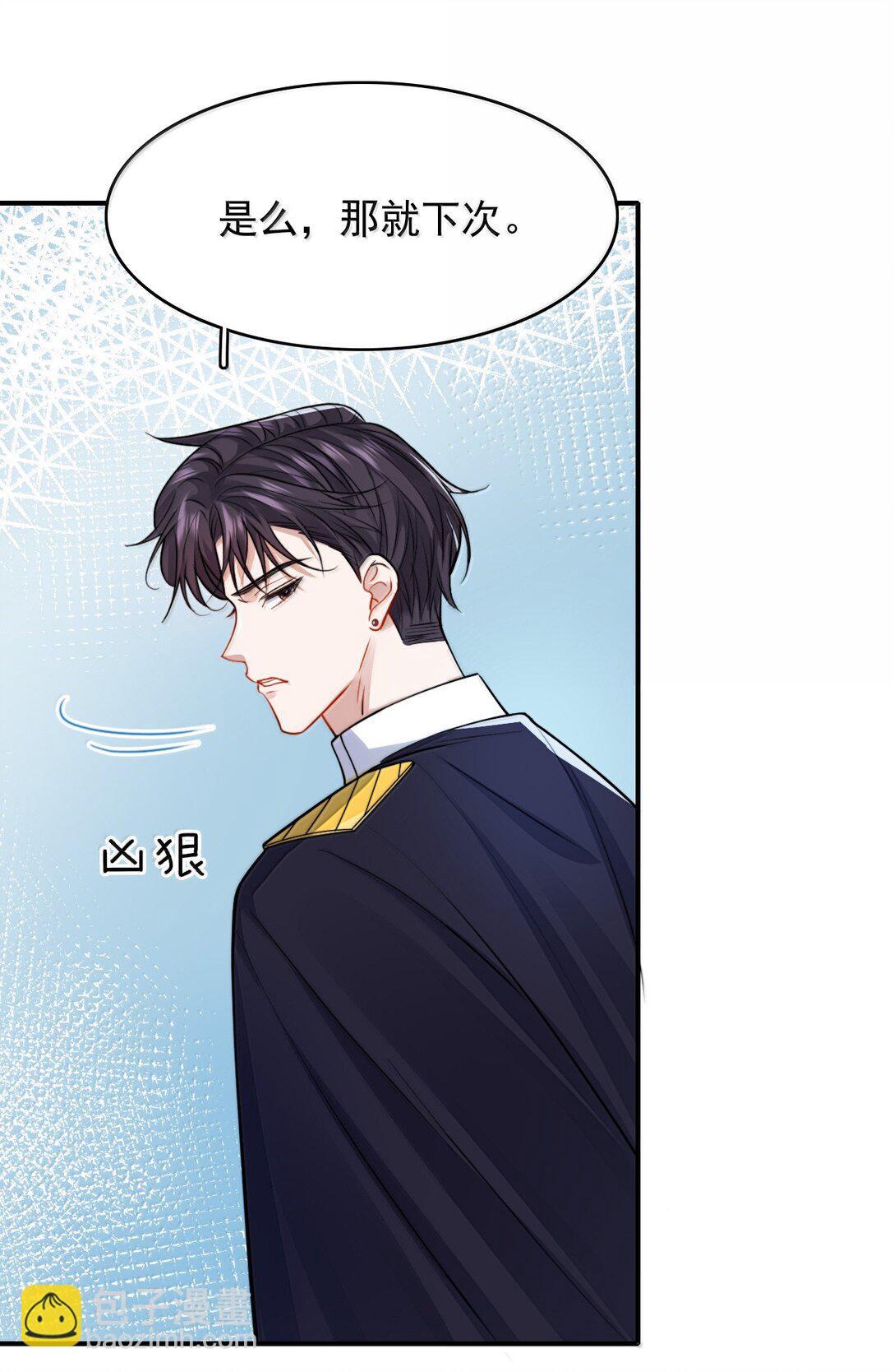 099 情劫一出，必死一个-第103话