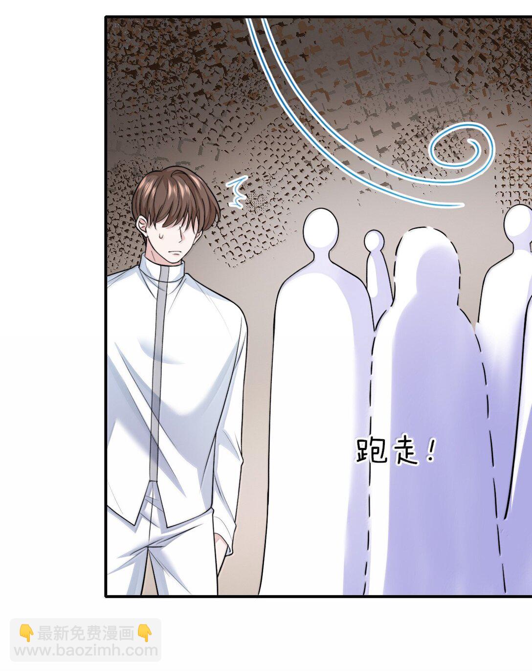 099 情劫一出，必死一个-第103话