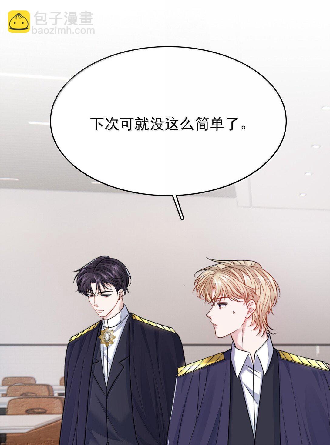 099 情劫一出，必死一个-第103话