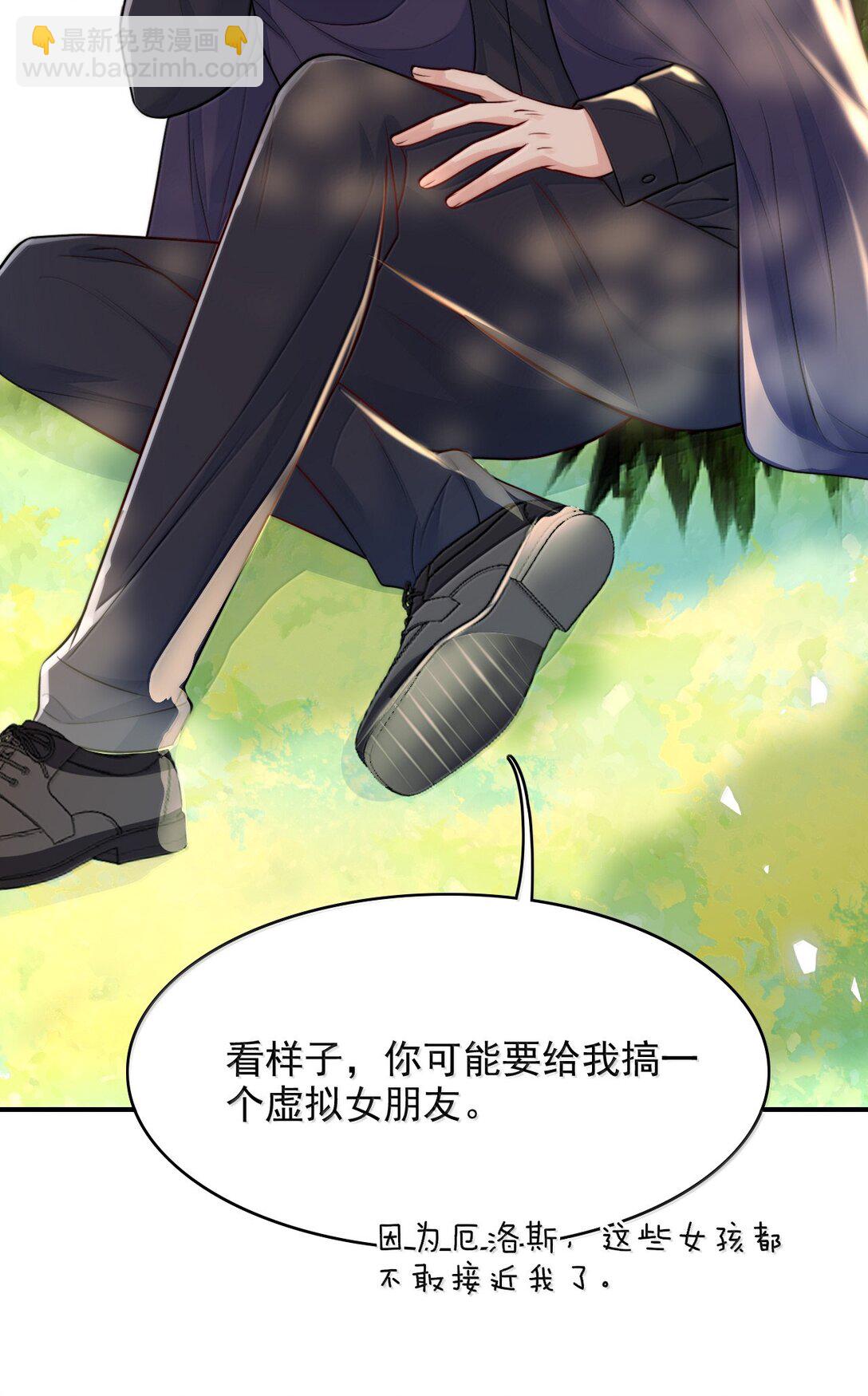 099 情劫一出，必死一个-第103话