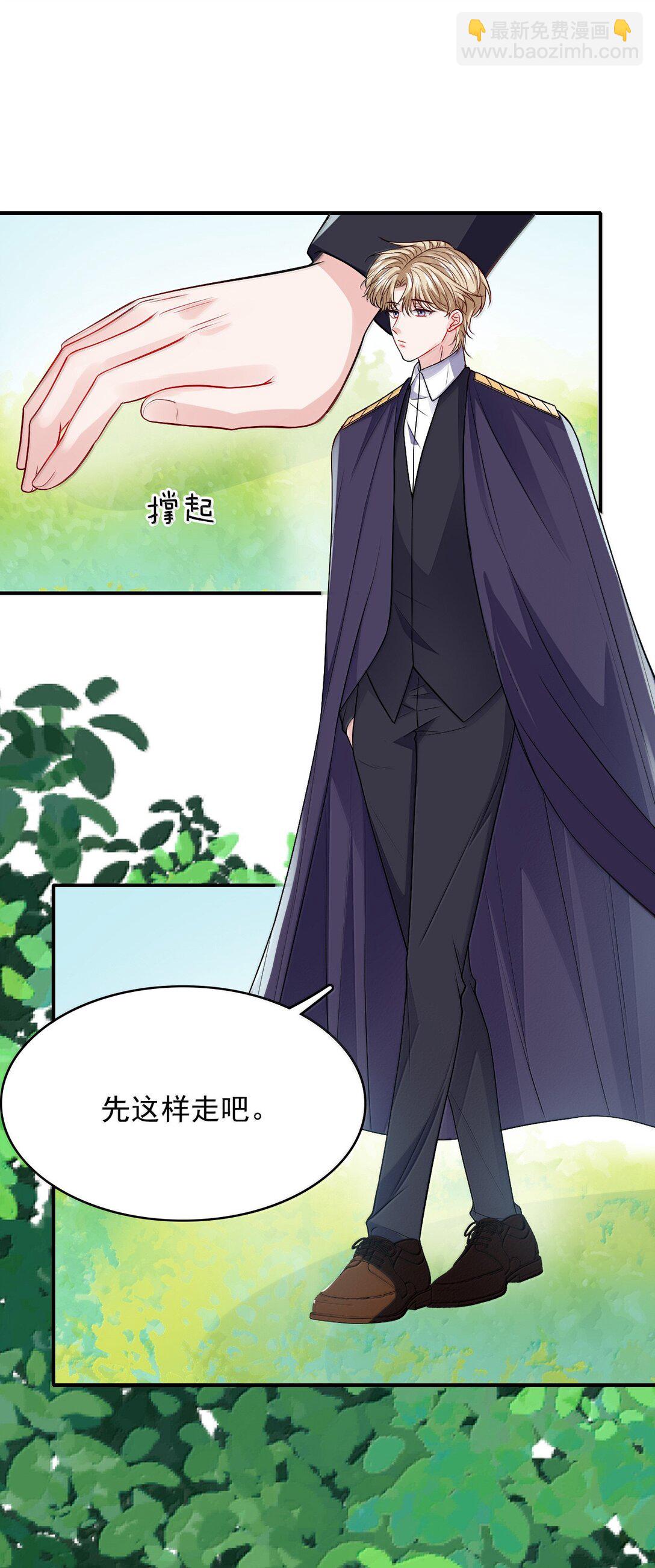 099 情劫一出，必死一个-第103话