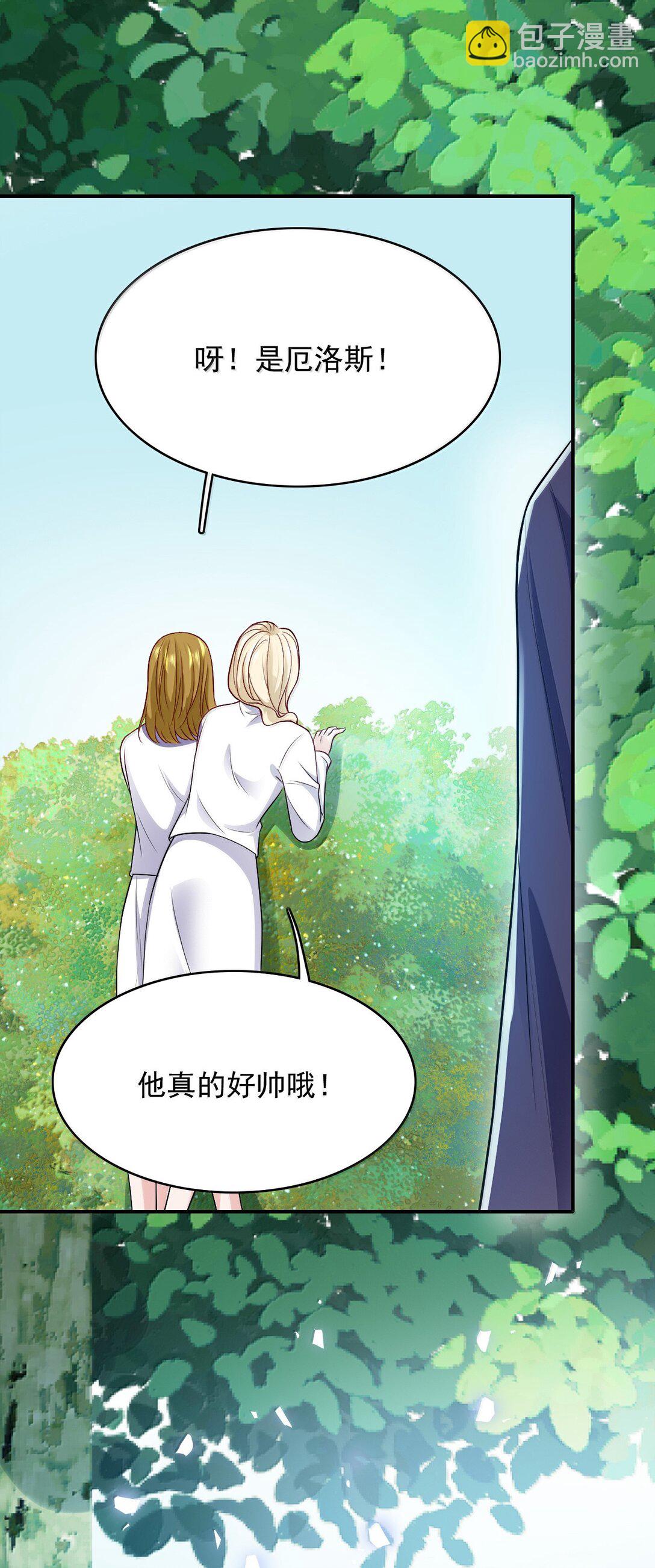 099 情劫一出，必死一个-第103话