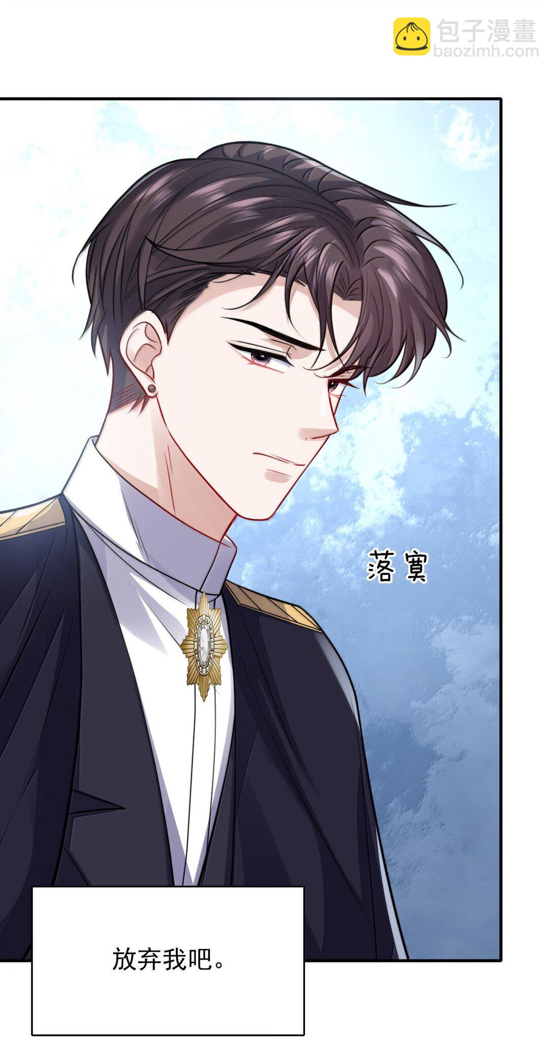099 情劫一出，必死一个-第103话