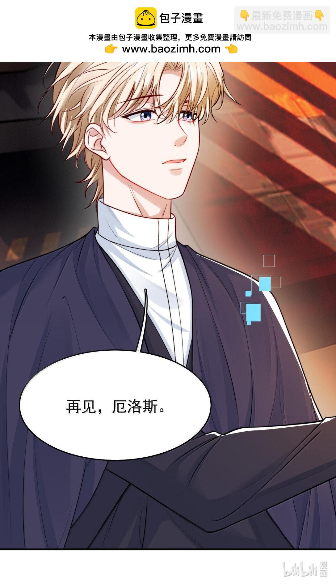099 情劫一出，必死一个-第103话