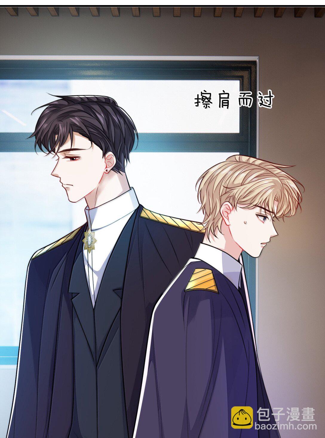 099 情劫一出，必死一个-第103话