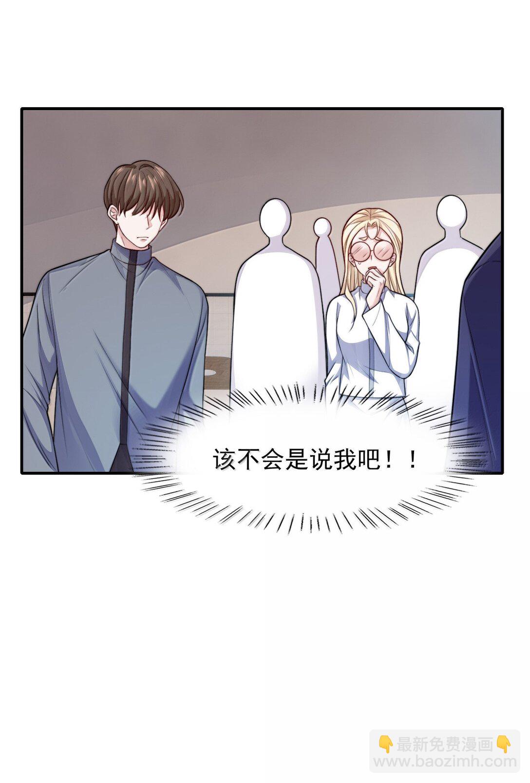 099 情劫一出，必死一个-第103话