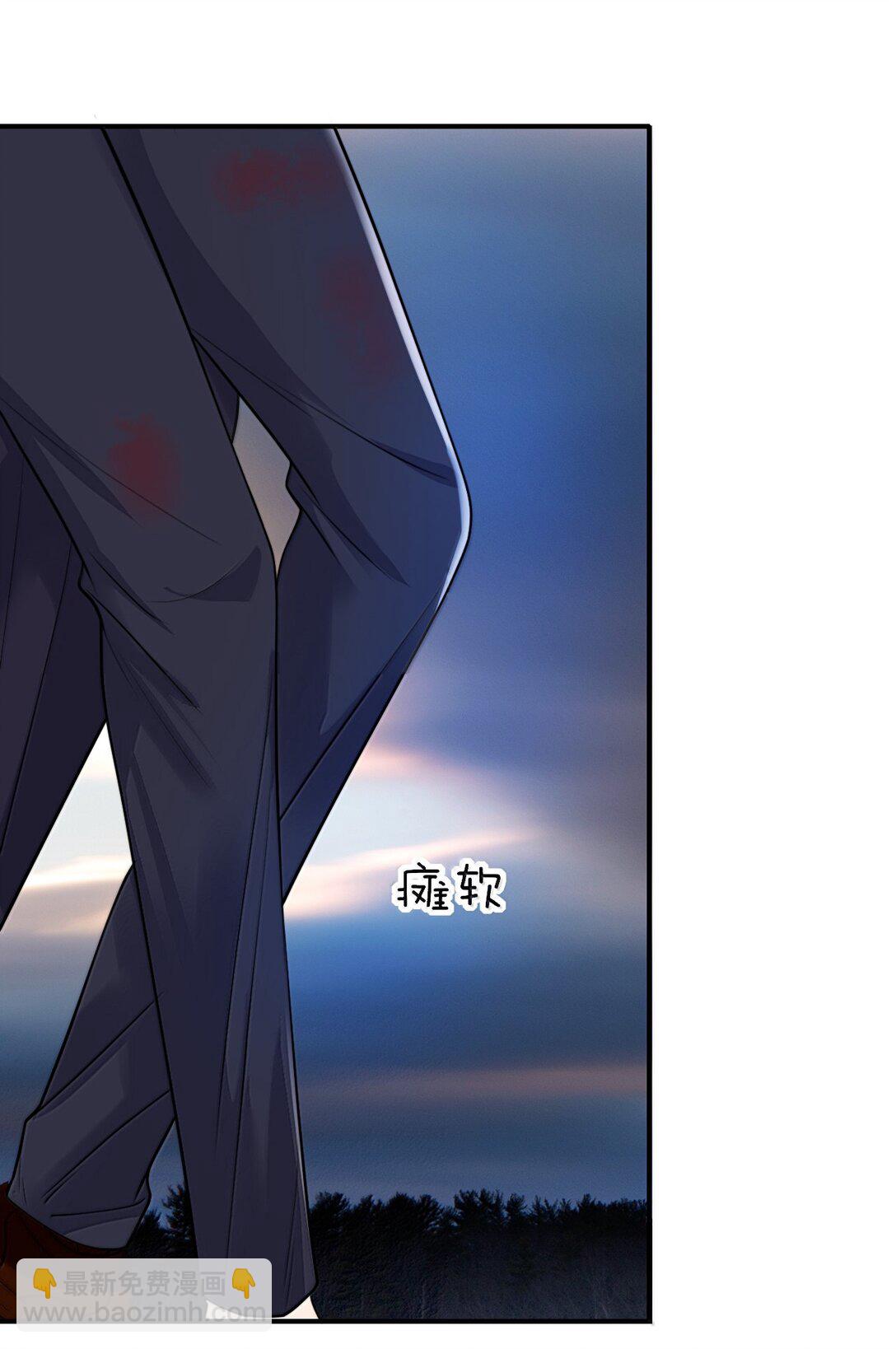 101 我把自己送你了-第105话
