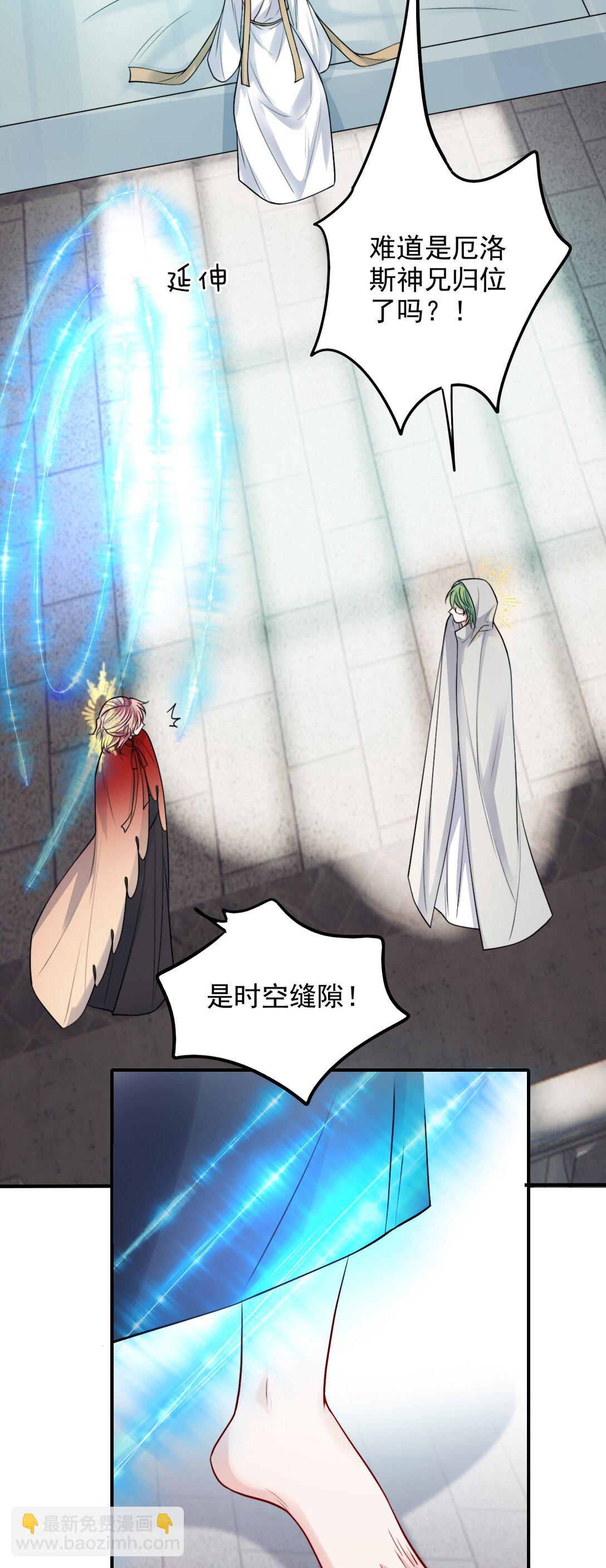 103 是真的-第107话