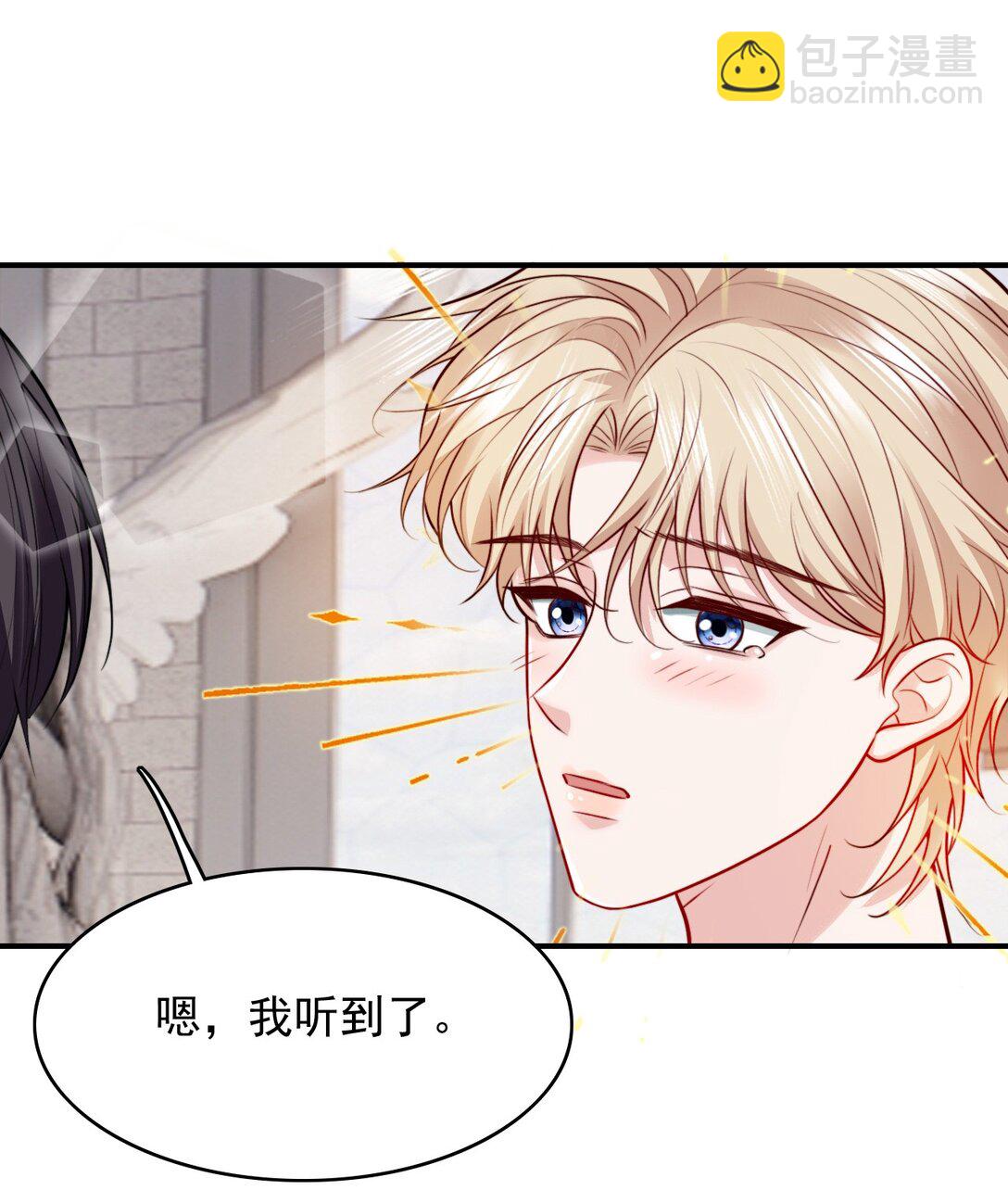 103 是真的-第107话