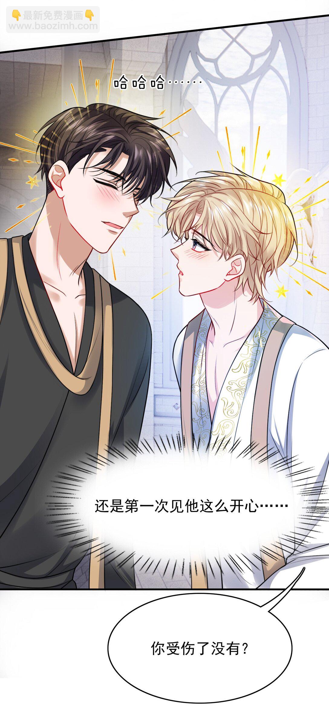103 是真的-第107话