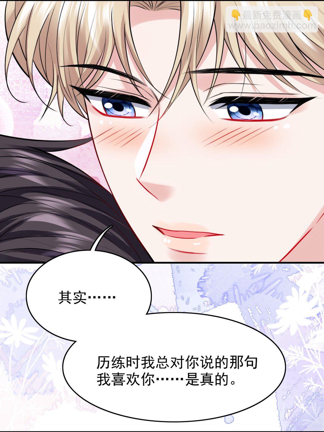 103 是真的-第107话