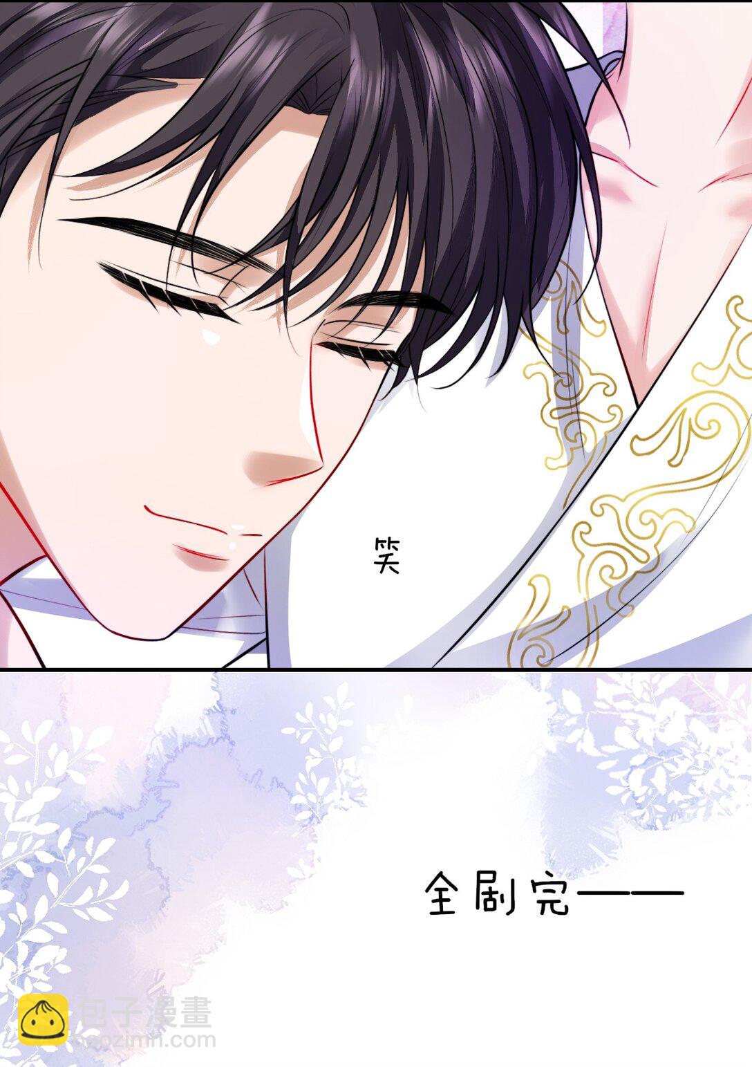 103 是真的-第107话