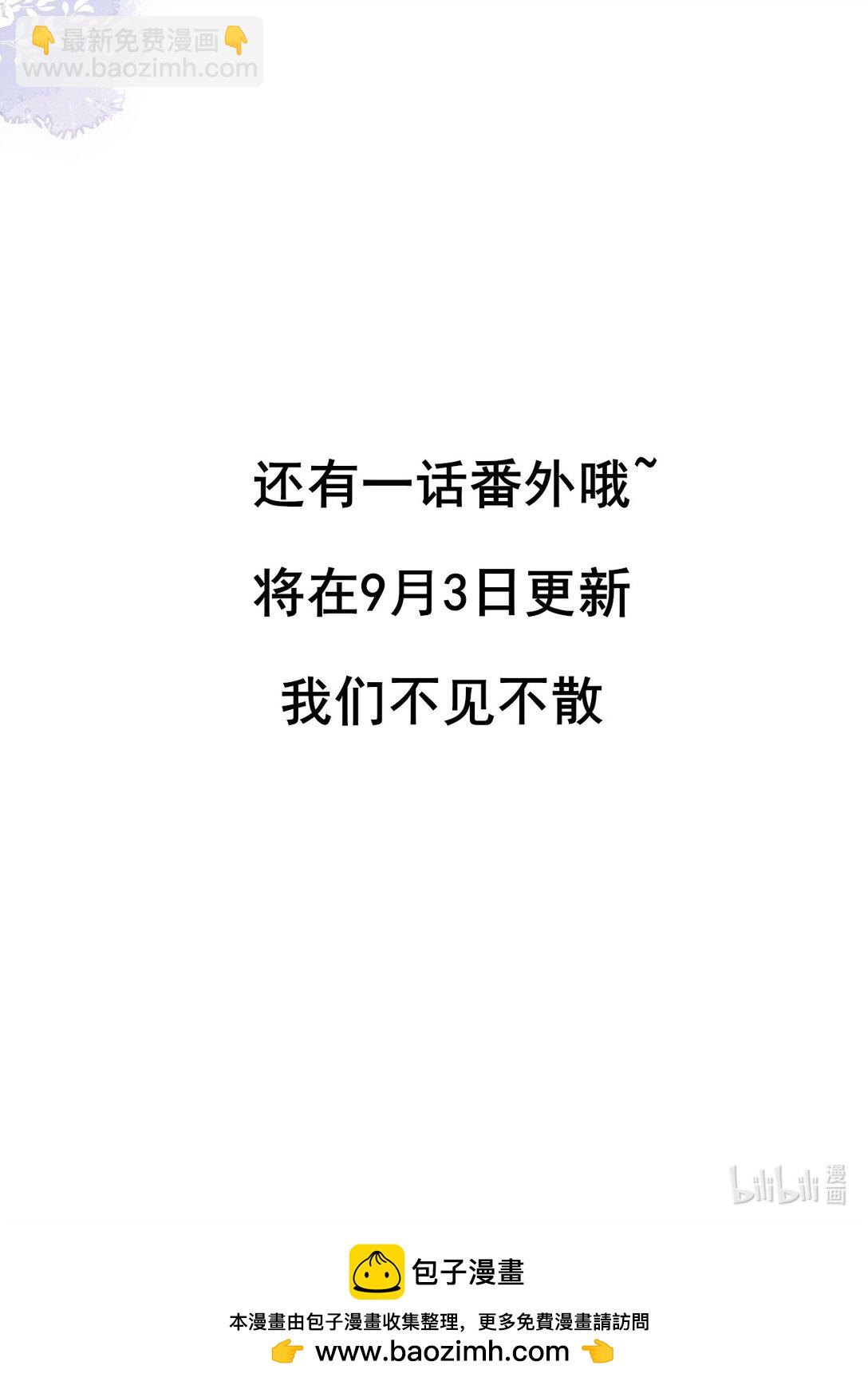 103 是真的-第107话