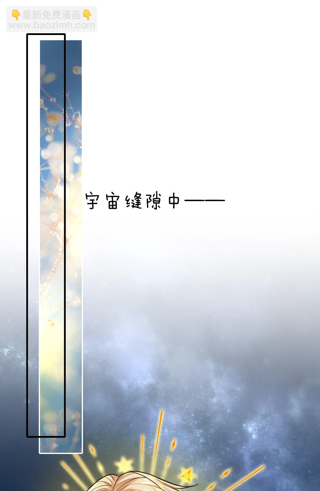 103 是真的-第107话