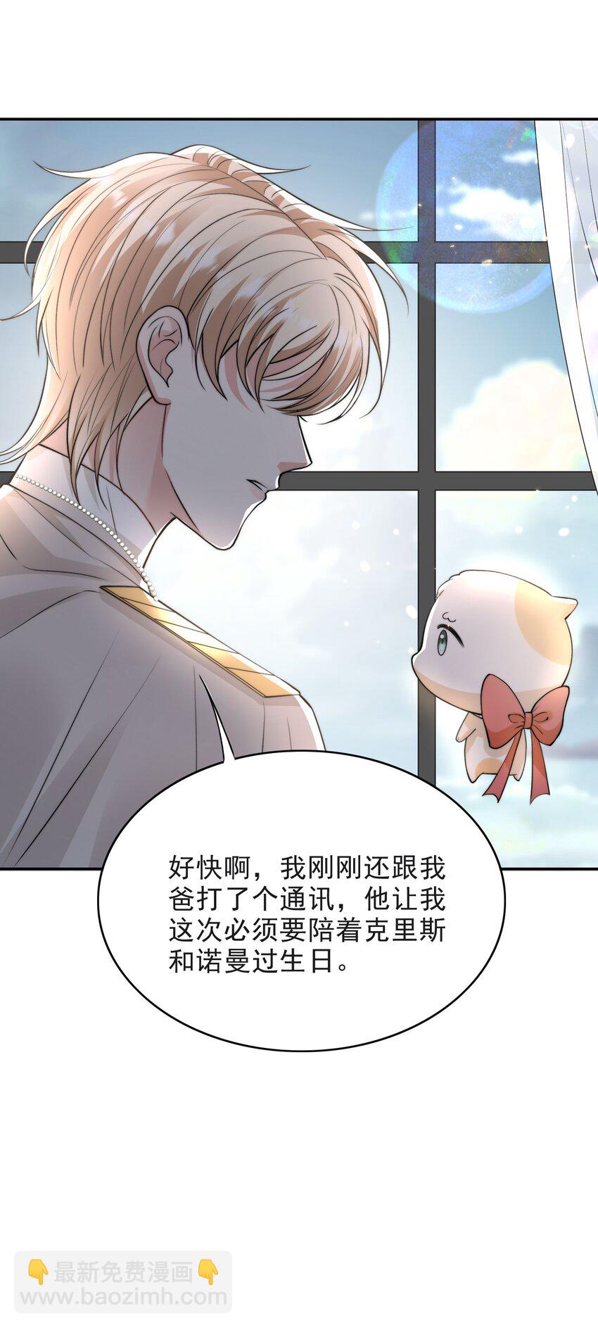 013 十年之期-第13话