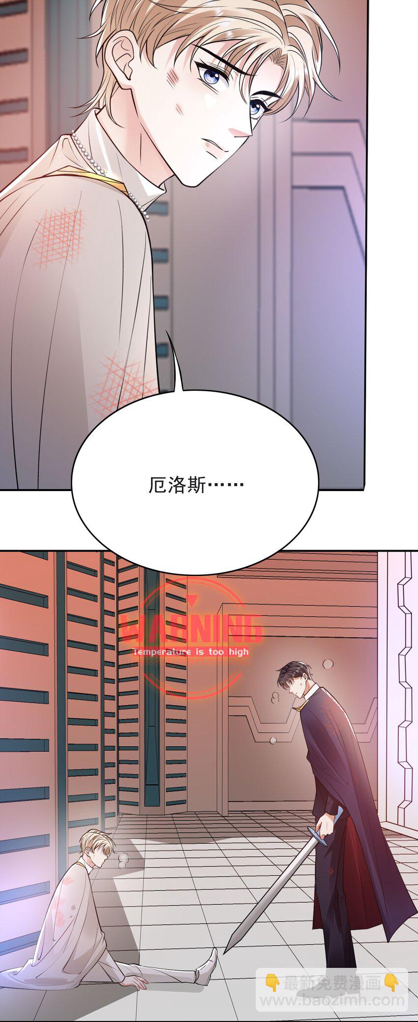 015 活下去-第15话