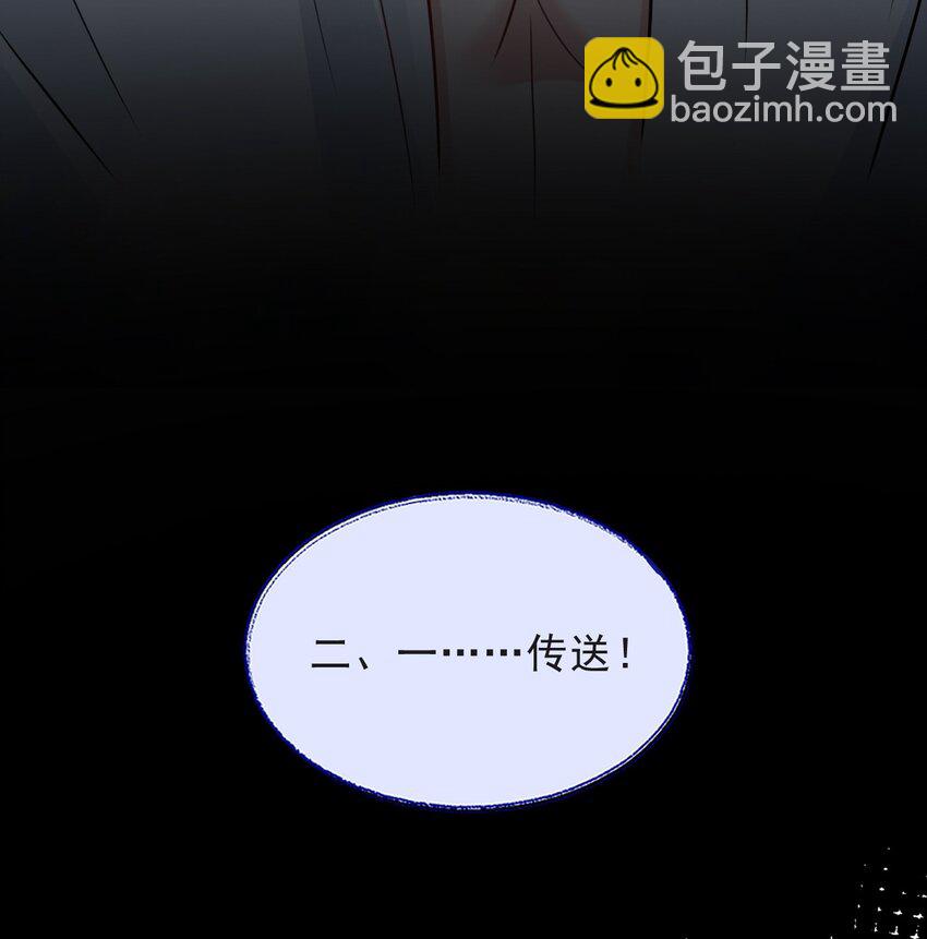 017 新世界！新任务！-第17话