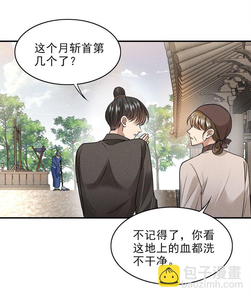 017 新世界！新任务！-第17话