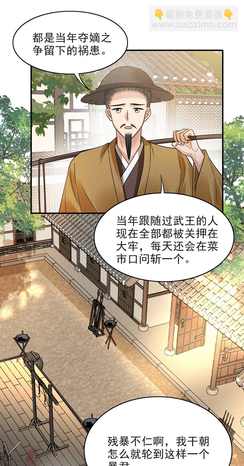 017 新世界！新任务！-第17话