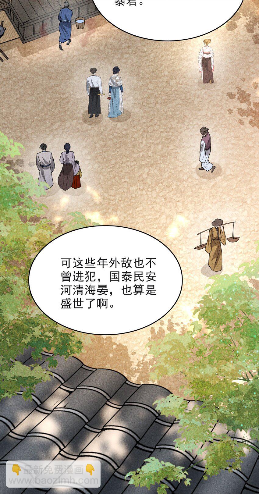 017 新世界！新任务！-第17话