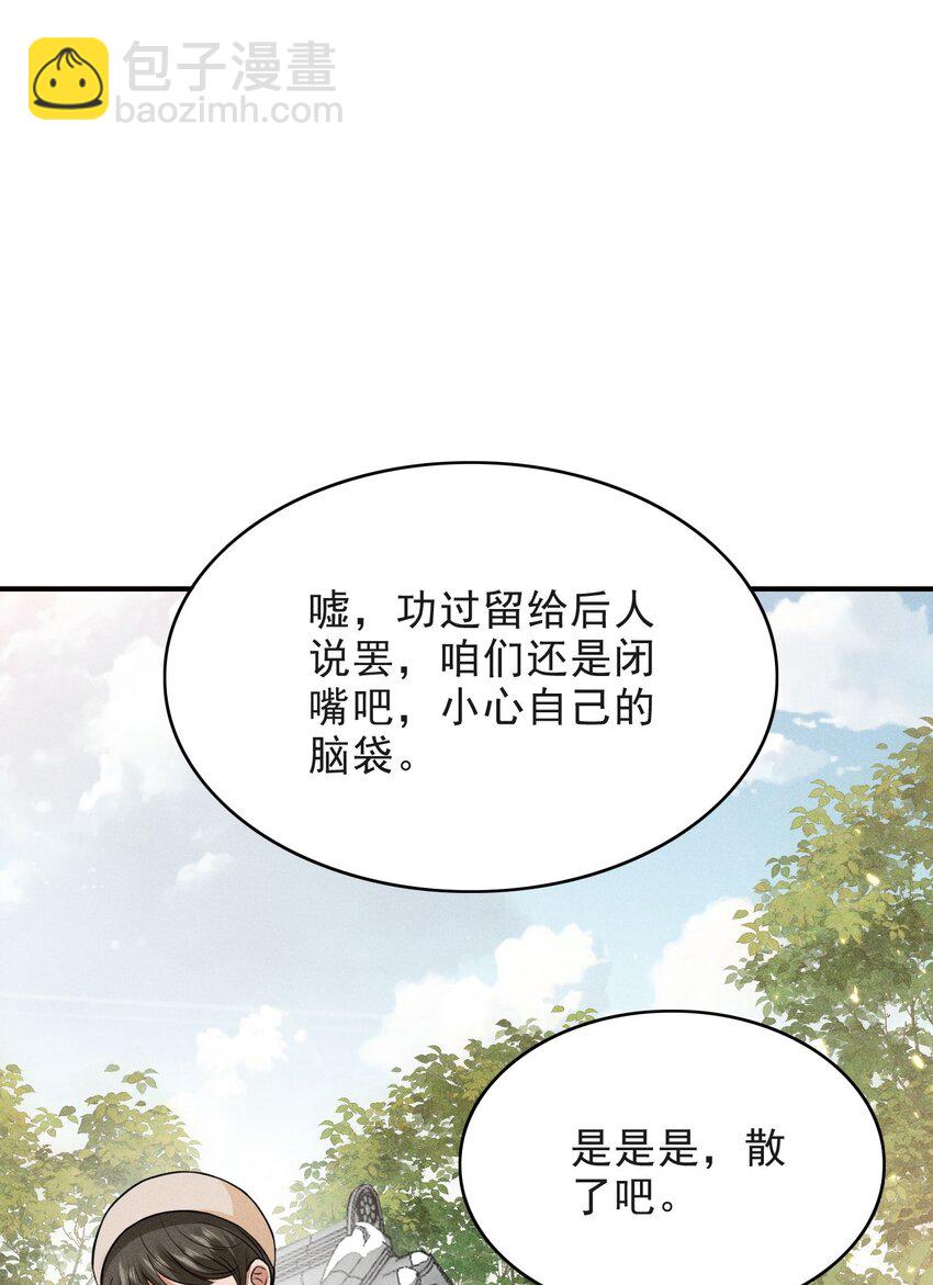 017 新世界！新任务！-第17话