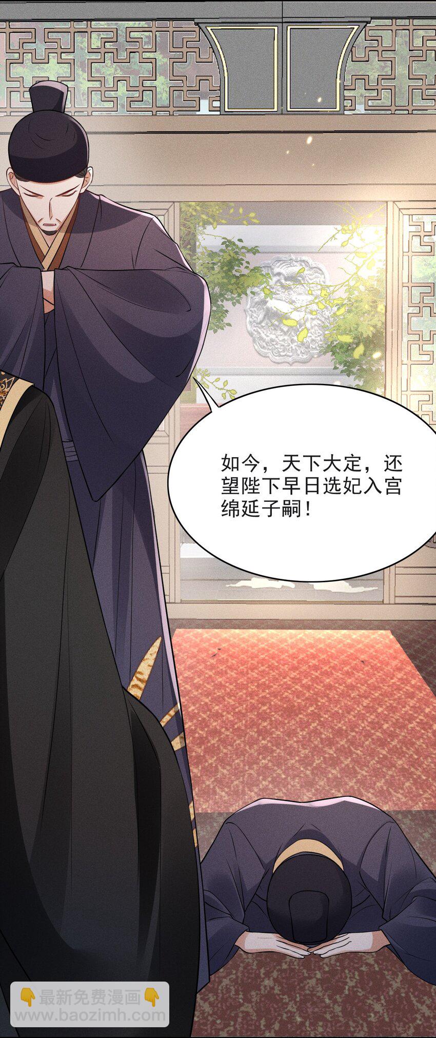 017 新世界！新任务！-第17话